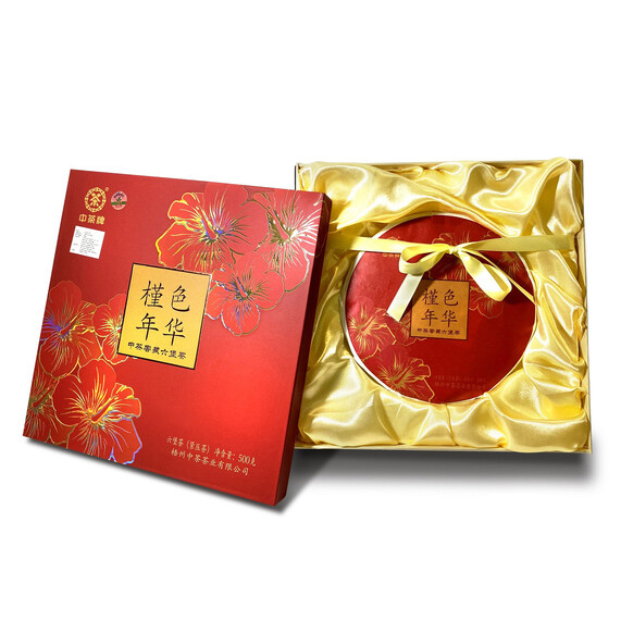 J035/2020 Jinse Nianhua Liubao Tea Cake (500g)